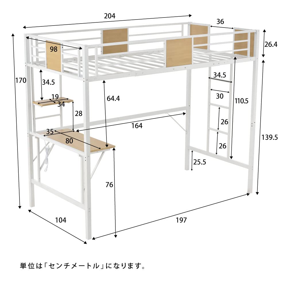 Amazon｜ロフトベッド シングル パイプベッド ベッド シングルベッド